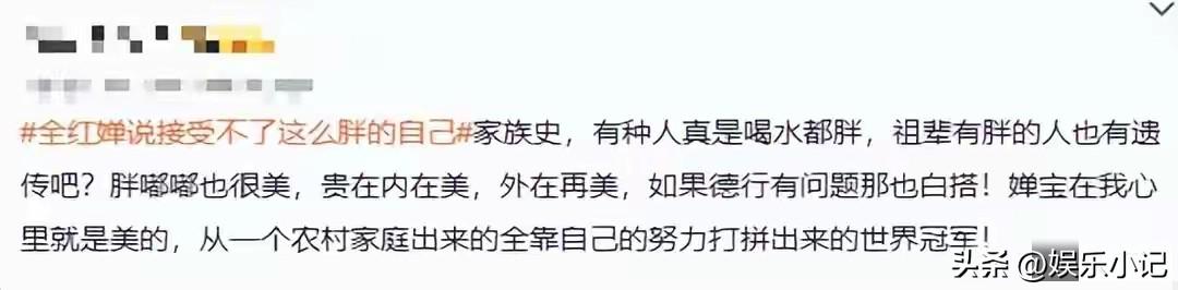 19岁全红婵哽咽：“我接受不了这么胖但没有办法”，喝水都重；坦言不跳水的日子更开