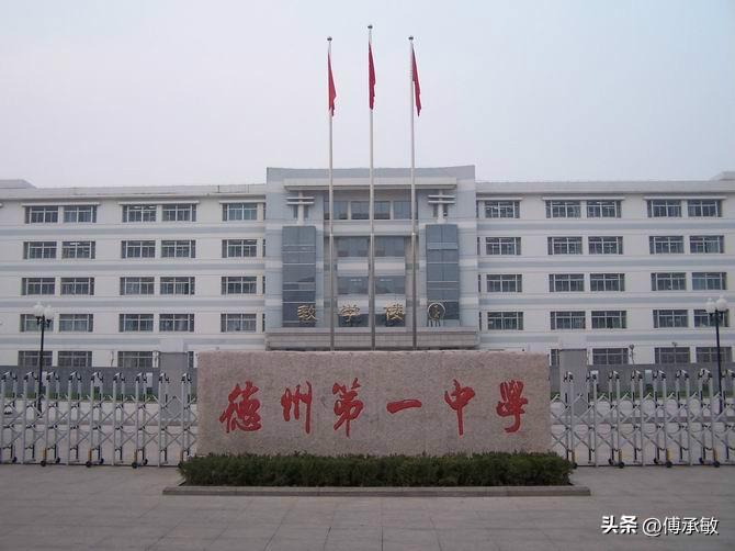 德州市德城区、天衢新区中小学及幼儿园布局规划（2024—2035年），规划新建1