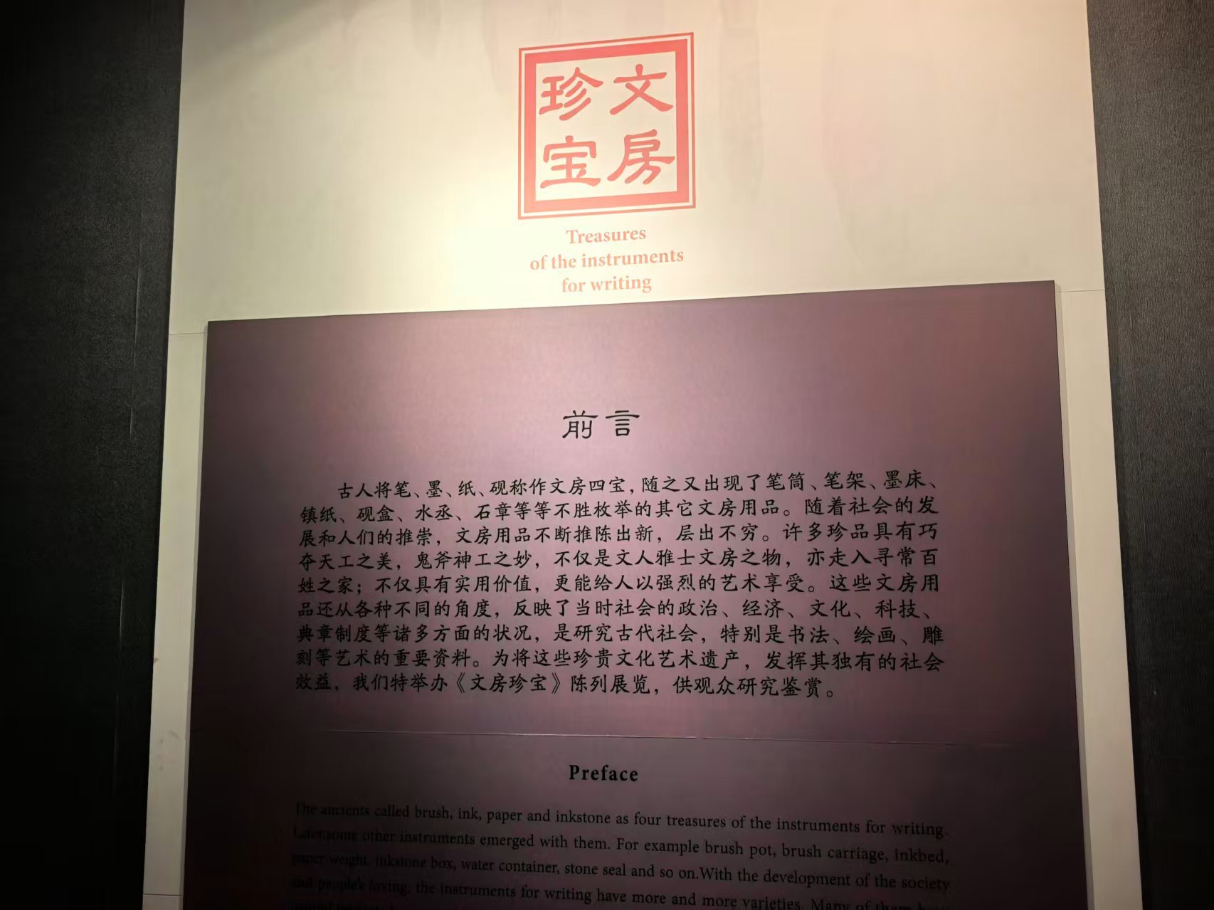 秦岭笑谈 【大河寻文脉，墨宝润初心】三下乡曲阜师范大学暑期社会实践青春三下乡  