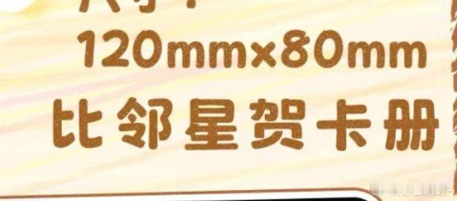 在这么喜庆的一天时代峰峻别逼扇 