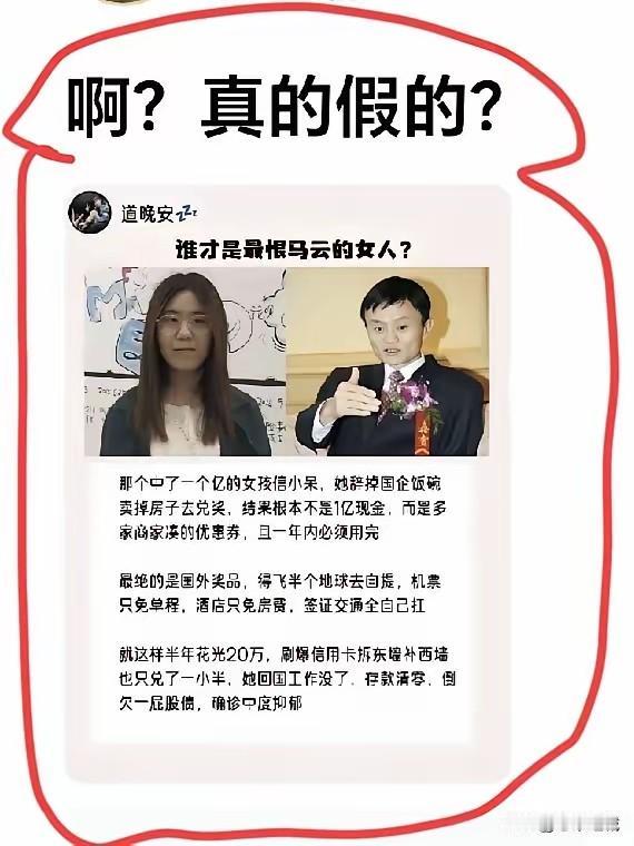 出去一趟，回来啥都没了，机票还是单程的。