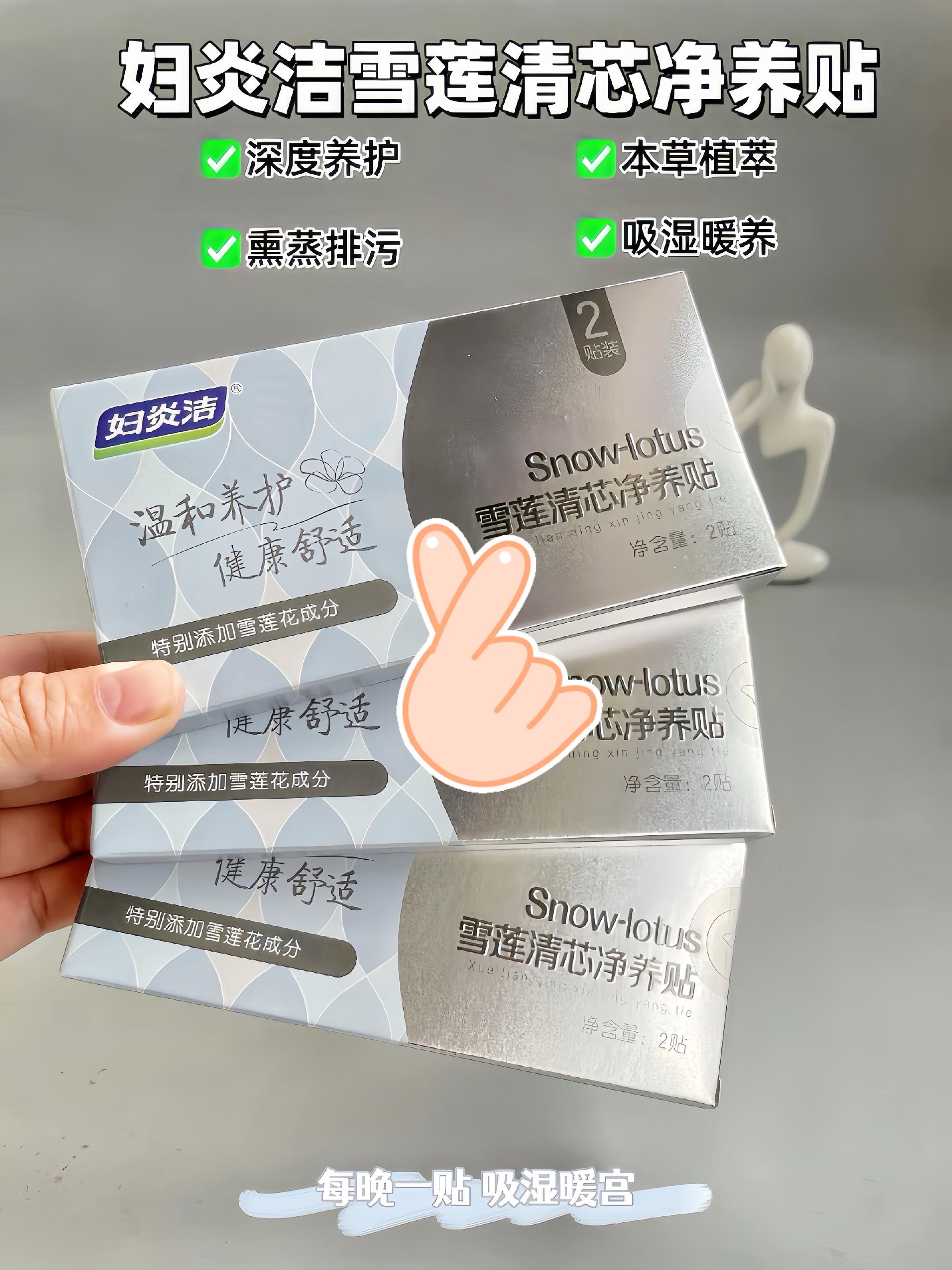 爆款热卖中