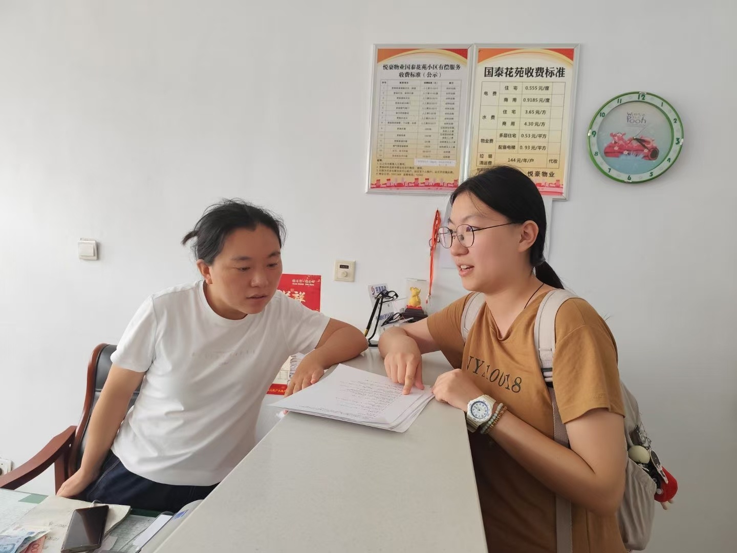 秦岭笑谈   「党建赋能红色物业：构建山东城市社区现代化治理新格局」     基