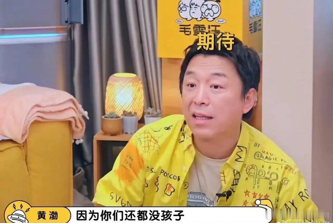 毛不易，毛老师，谨言慎行啊！说什么呢？ ​​​