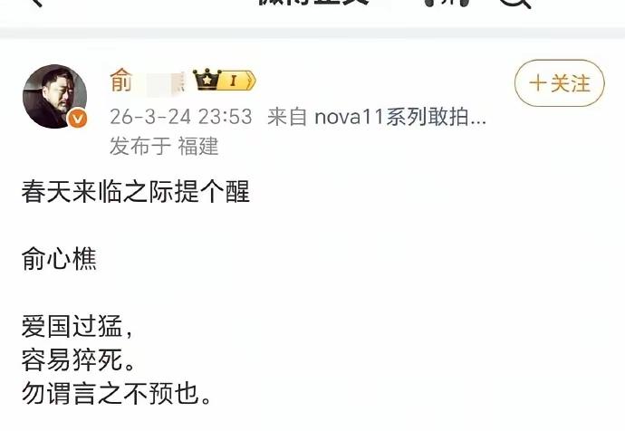 一个强*jian*犯提的醒，你信吗？