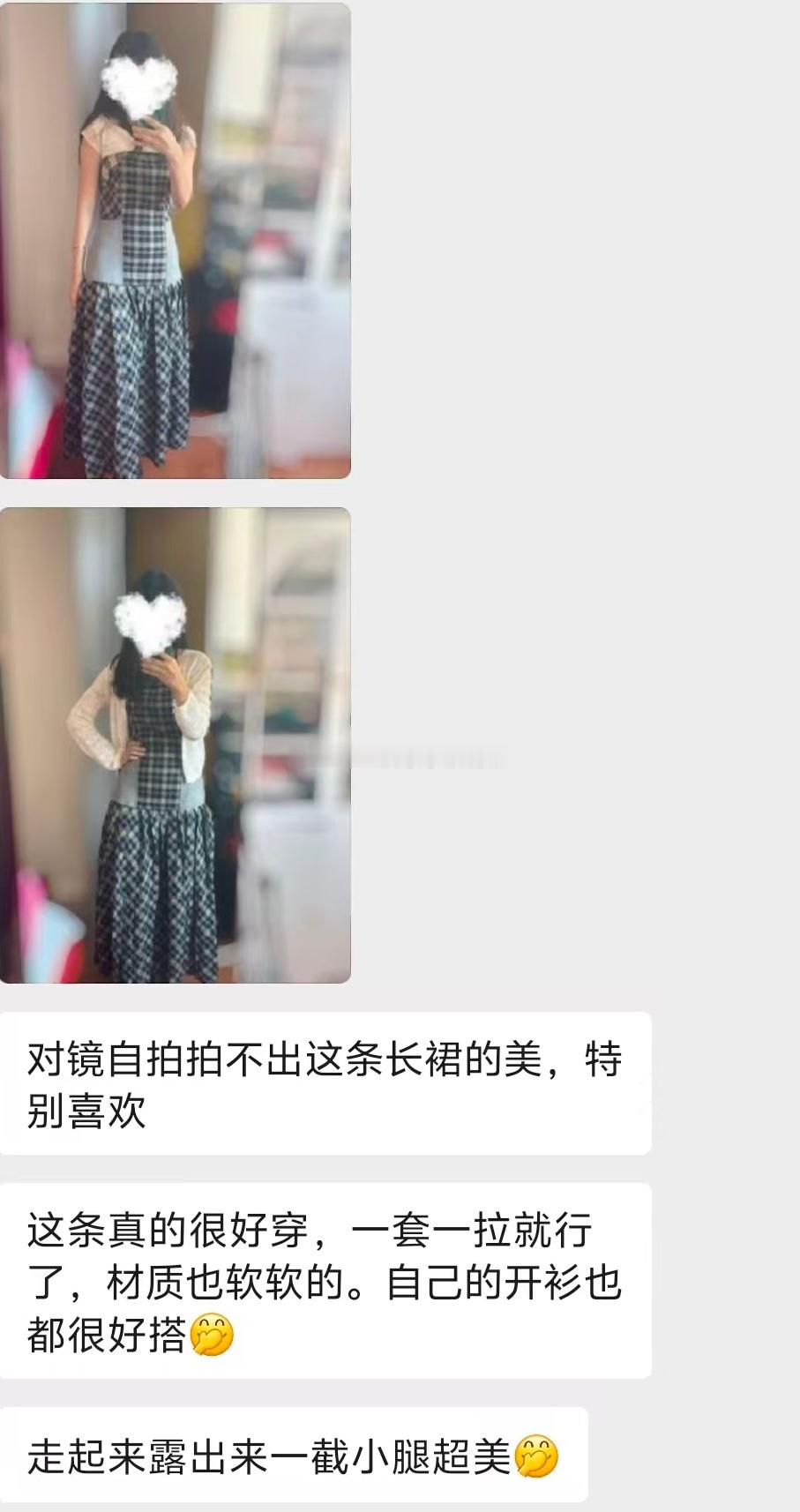 姐妹反馈裙子好美好软，不是姐妹说我都没注意到，这个挂脖是可以解开的，我每次穿都是