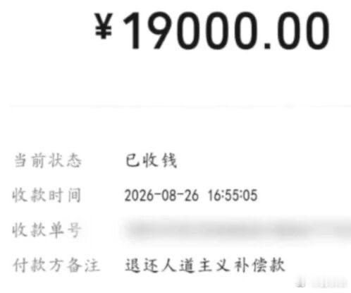 扶老人事件不能止于退款接下来要做三件事湖南扶老人事件，最新的消息是，老人家属已退