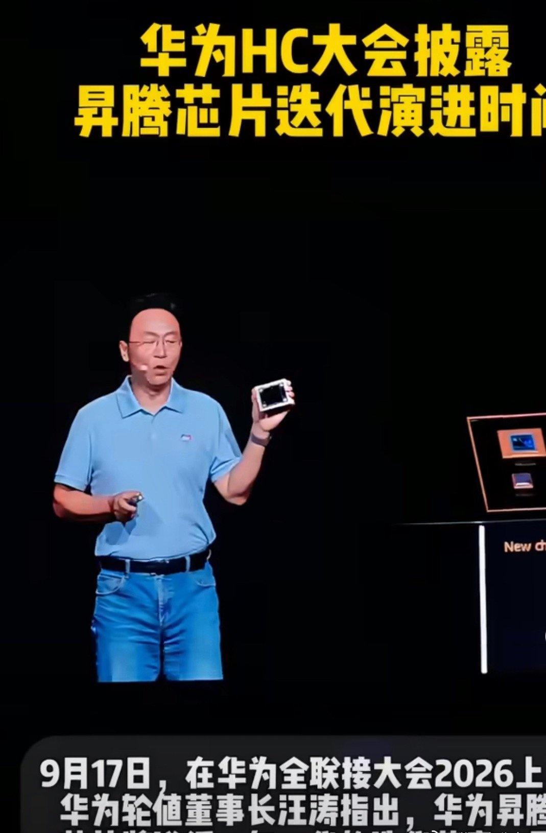 集成288GB 内存，访存带宽9.6TB/s，单卡互联带宽2.2TB/s。单超节
