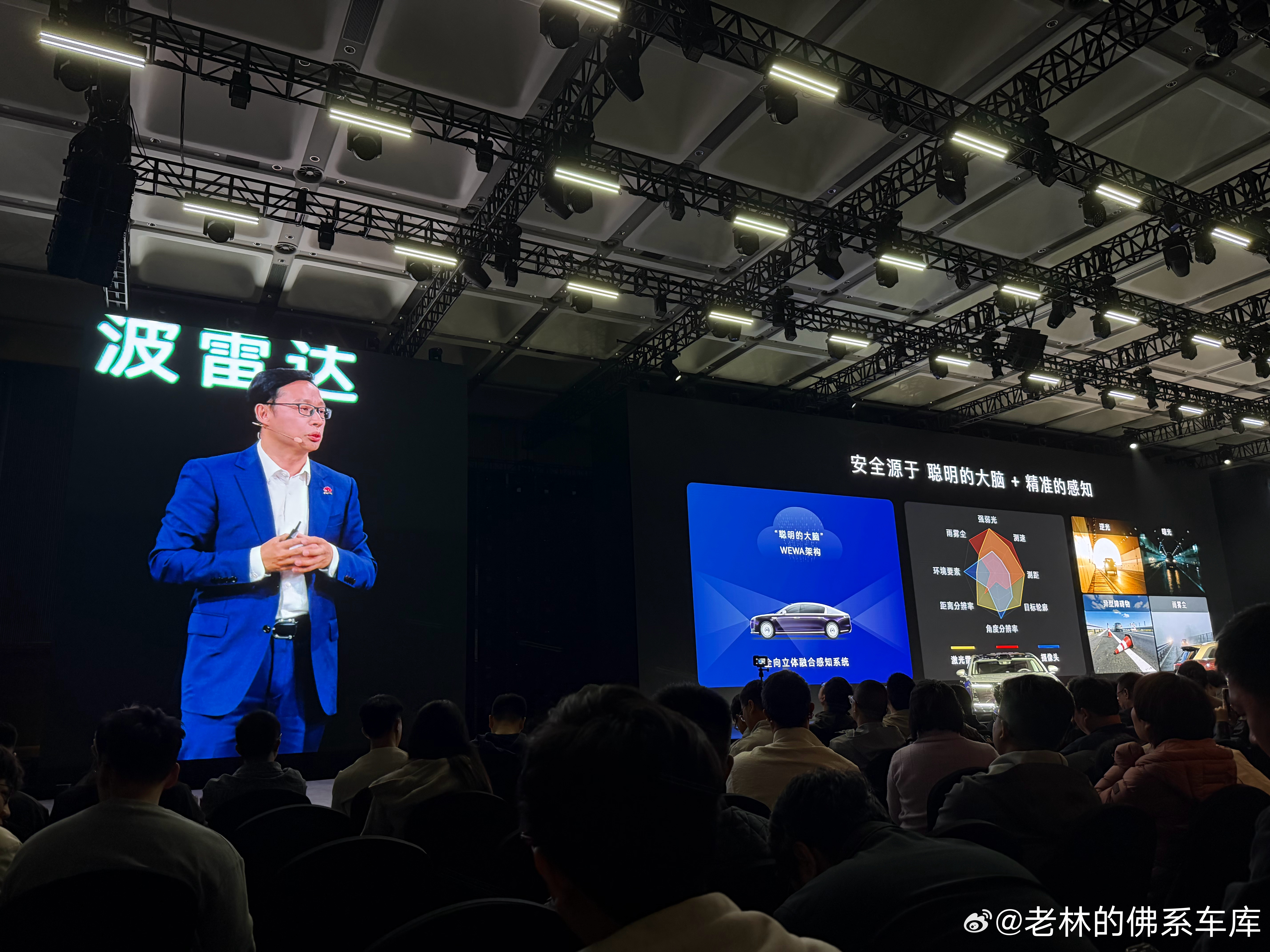 大哥说我的尊界智能融合感知能力遥遥领先。我漏出了欣慰的微笑各个维度全方位断代领先