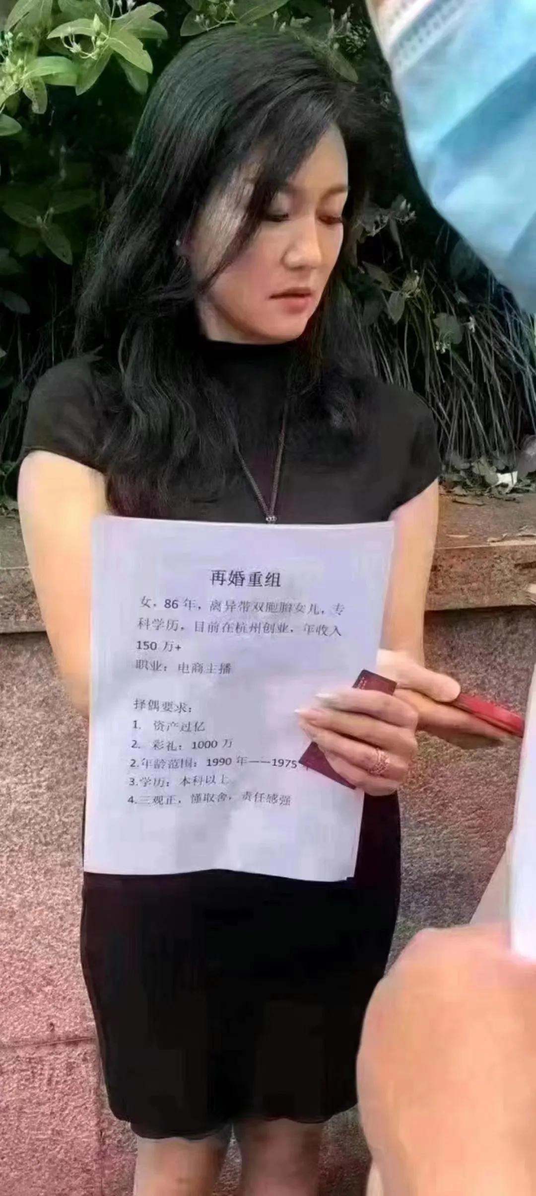 这位大姐的择偶标准，看来也只有骗子能满足她了[震惊]