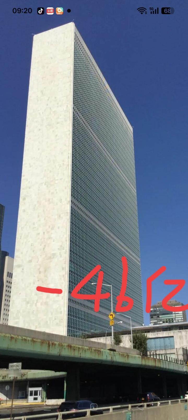 欠费就是赖账，美国46亿美元联合国会费不交。
截止2026年，
美国的欠款占全球