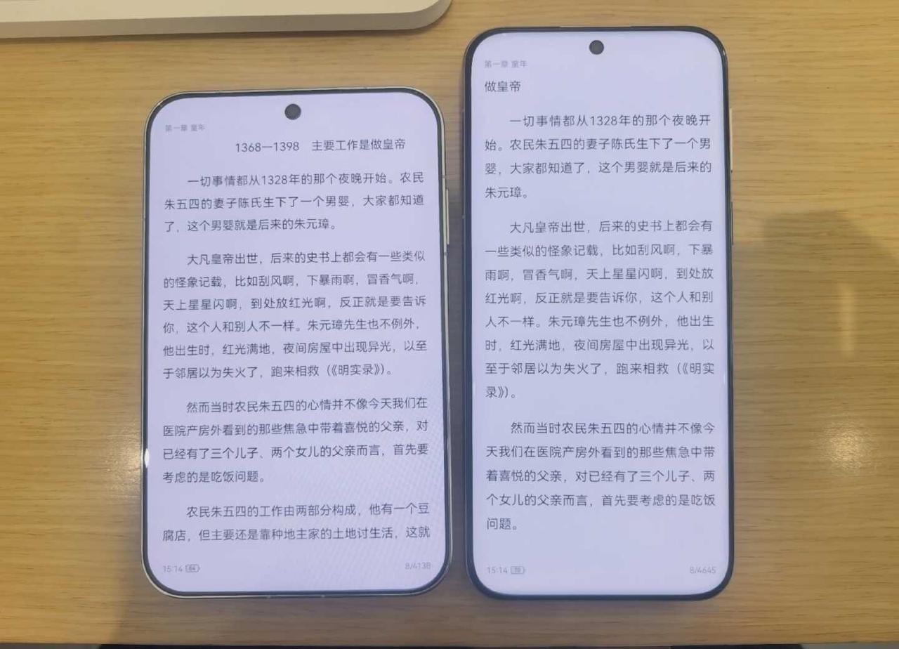 用过阔直板后，换回普通长屏手机，总觉得画面挤的慌