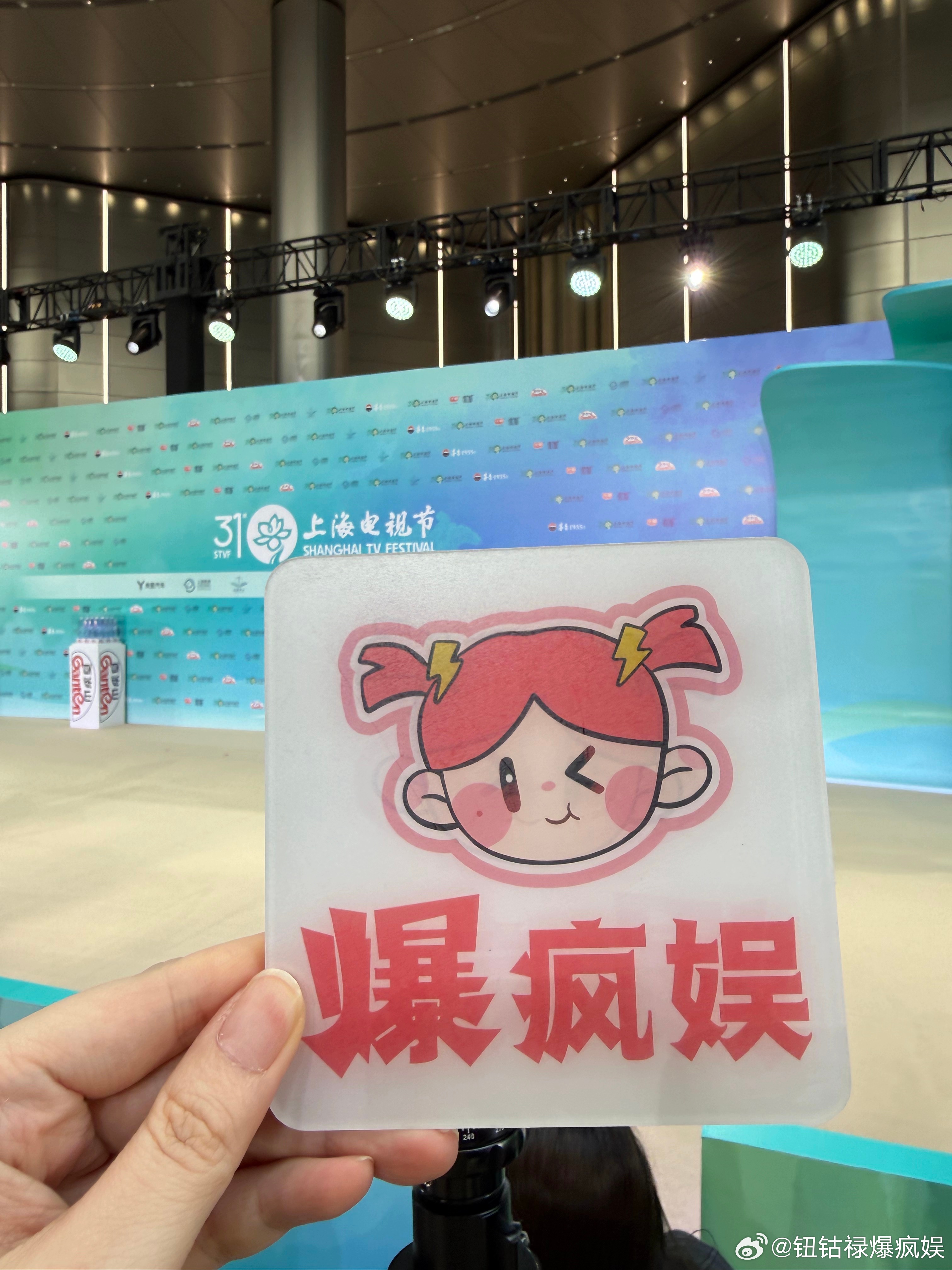 上海电视节白玉兰奖准备见证荣誉时刻肖战杨幂胡歌杨紫