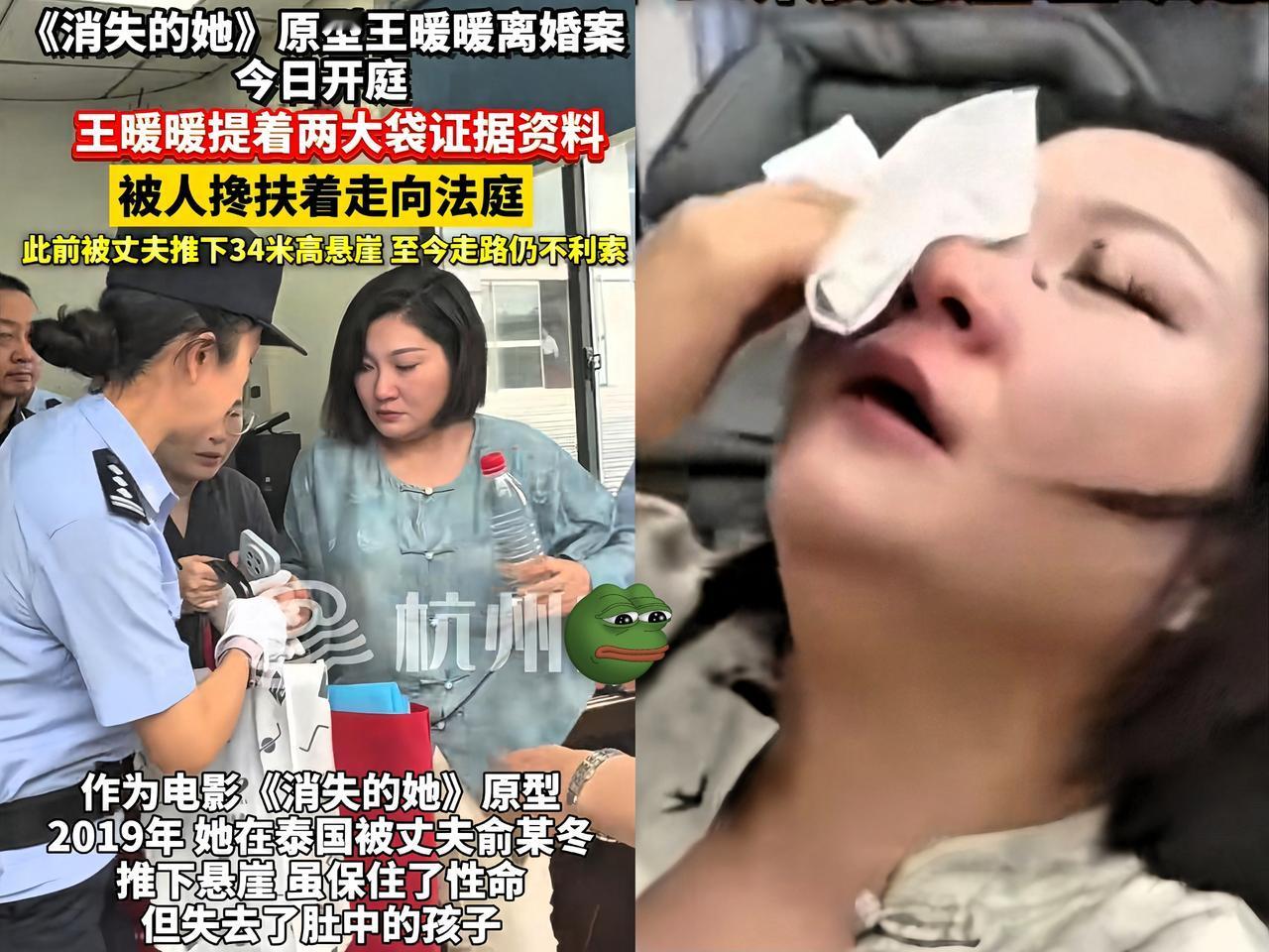 王暖暖离婚案现场这一幕太令人感动了
大家发现没
当事人王暖暖提着两袋子证据进入法