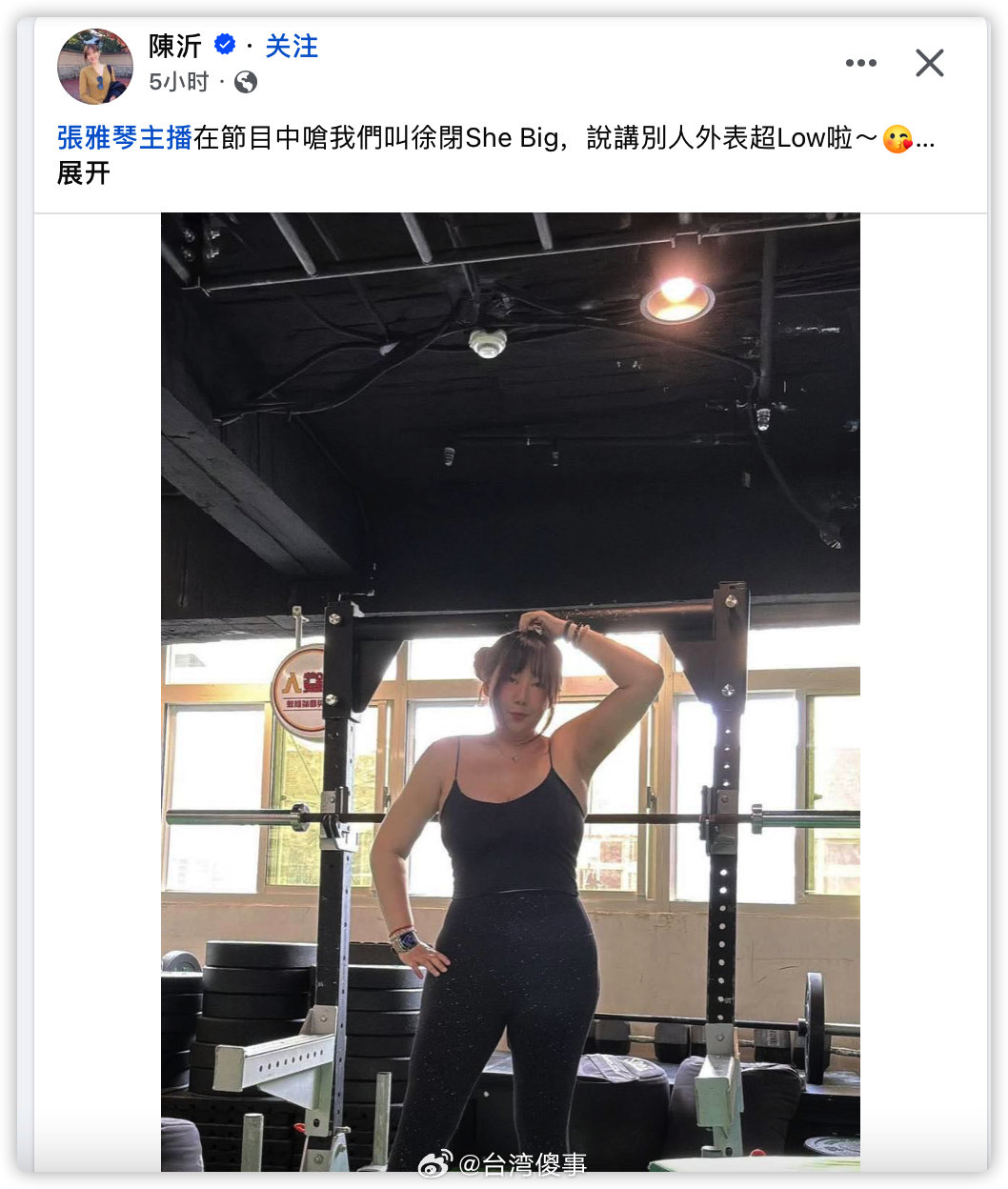 小青鸟 ​​​
