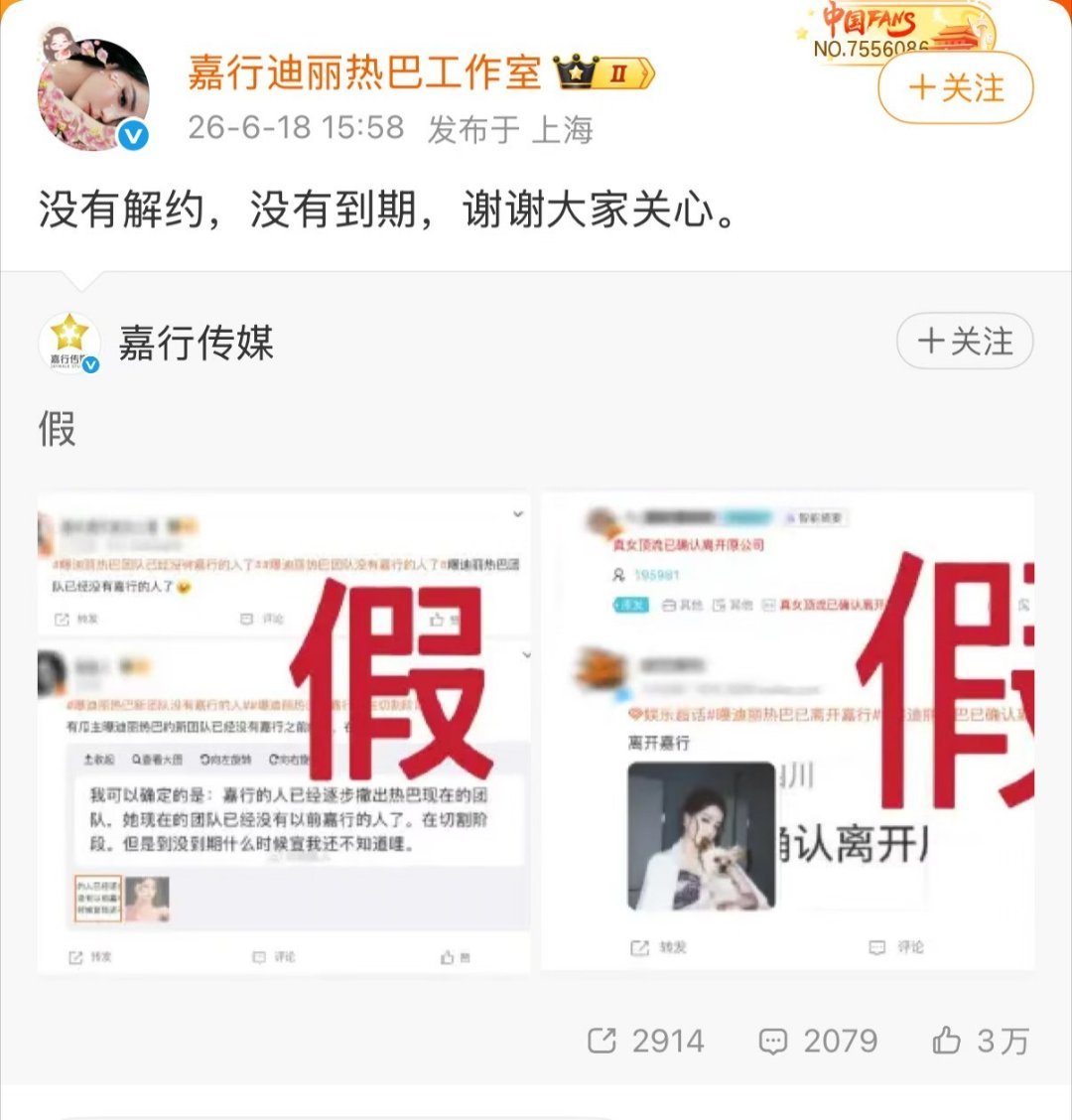 ？？狗急跳墙 