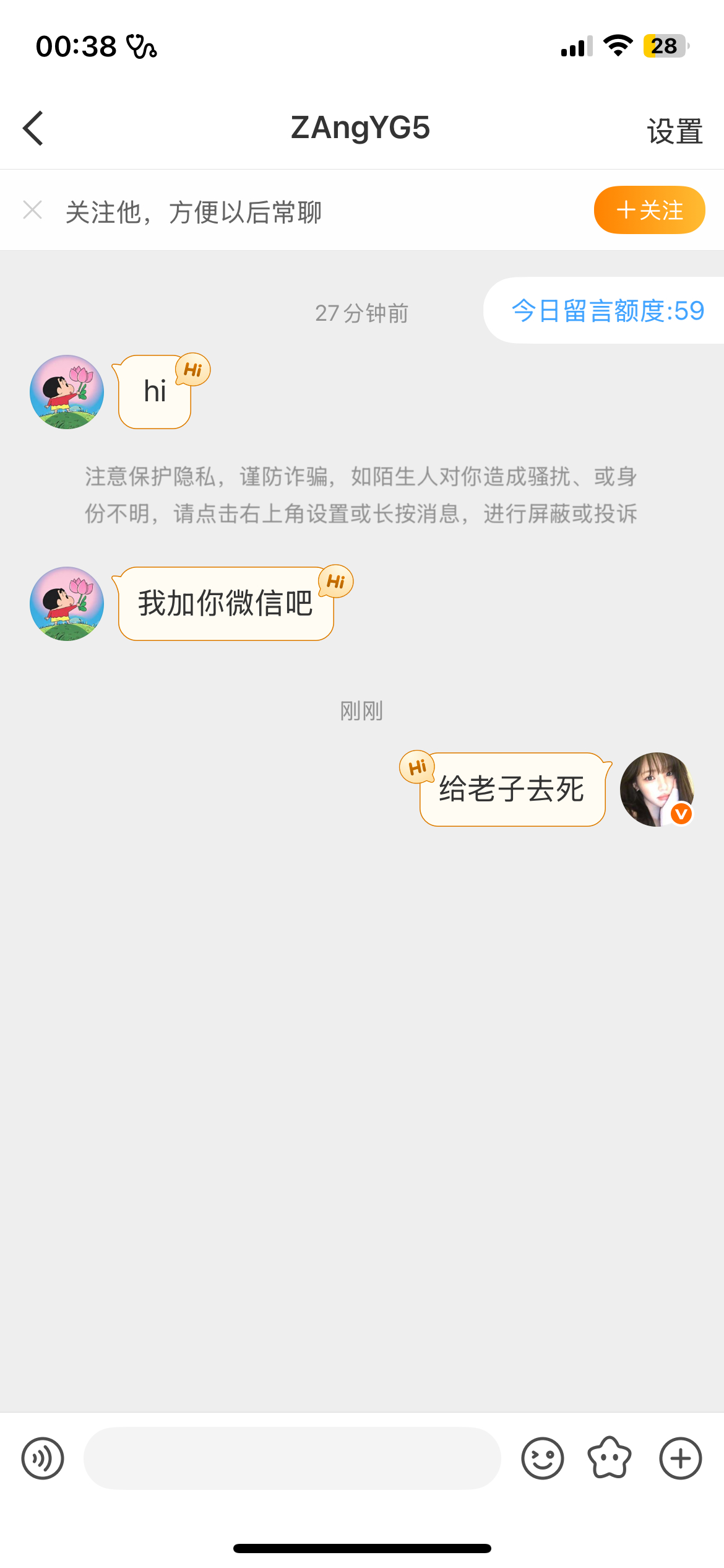 分享图片 
