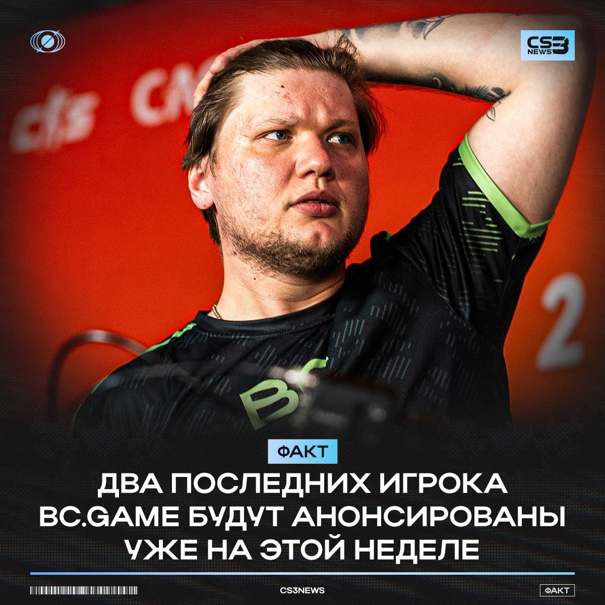 A大/A小消息汇总HLTV.STRIKER爆料：“Aurora主力阵容将会更换两