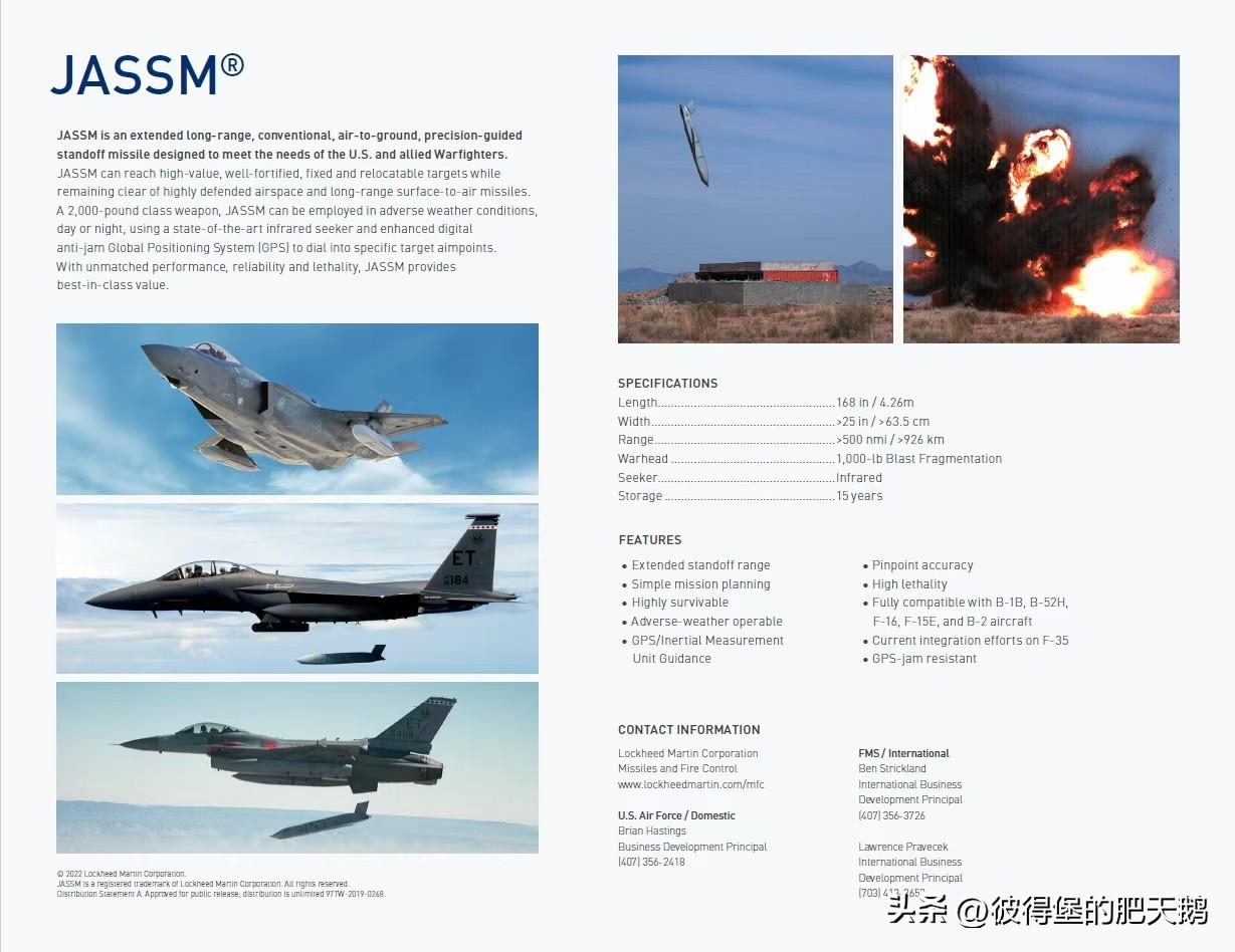 彭博社：美军正将大量JASSM投入对伊朗作战，包括太平洋战区的库存，调运后，美军