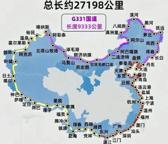 昨天看央视新闻报道，中国将建全国陆地大环线，也称为2.7万公里 “黄金大外环”。