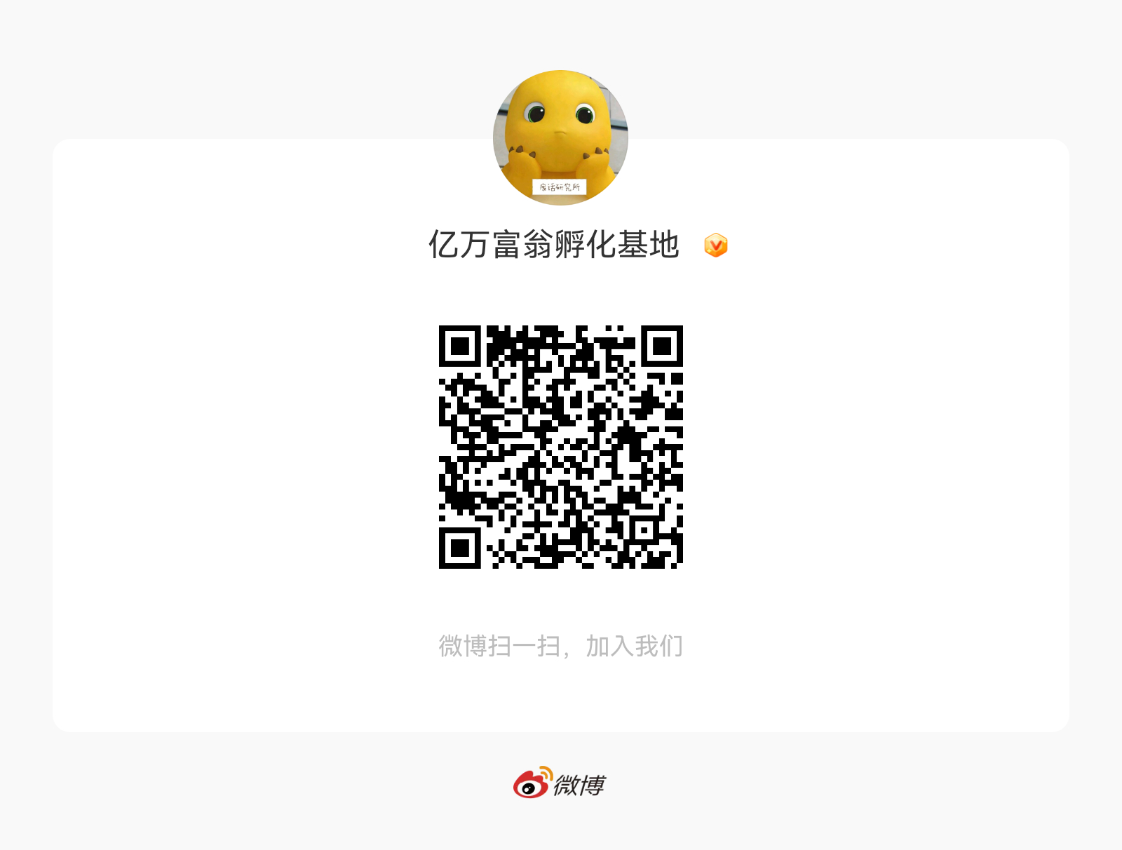 沁影🈶🈚️想进聊天群🧣 