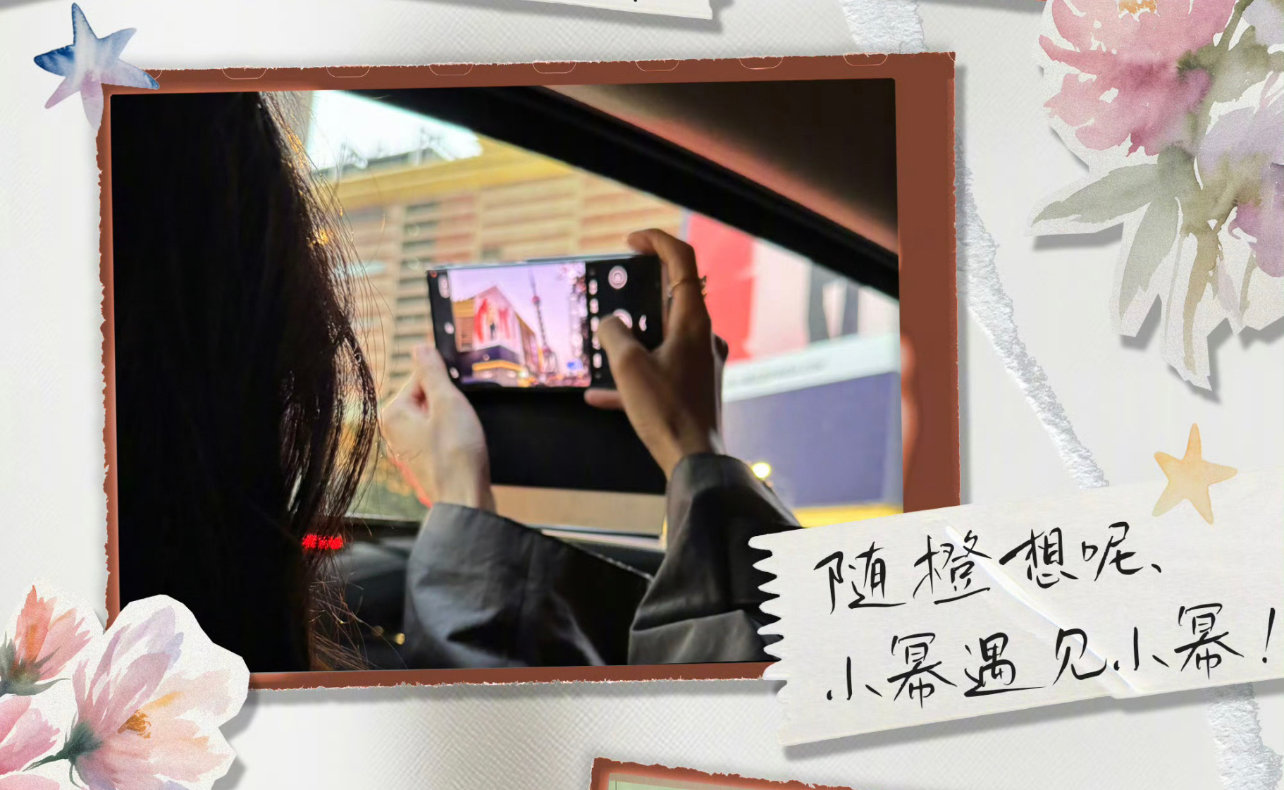 杨幂遇见杨幂杨幂打卡自己 工作室分享杨幂月末来信，随橙想呢打卡到了自己，新的一个