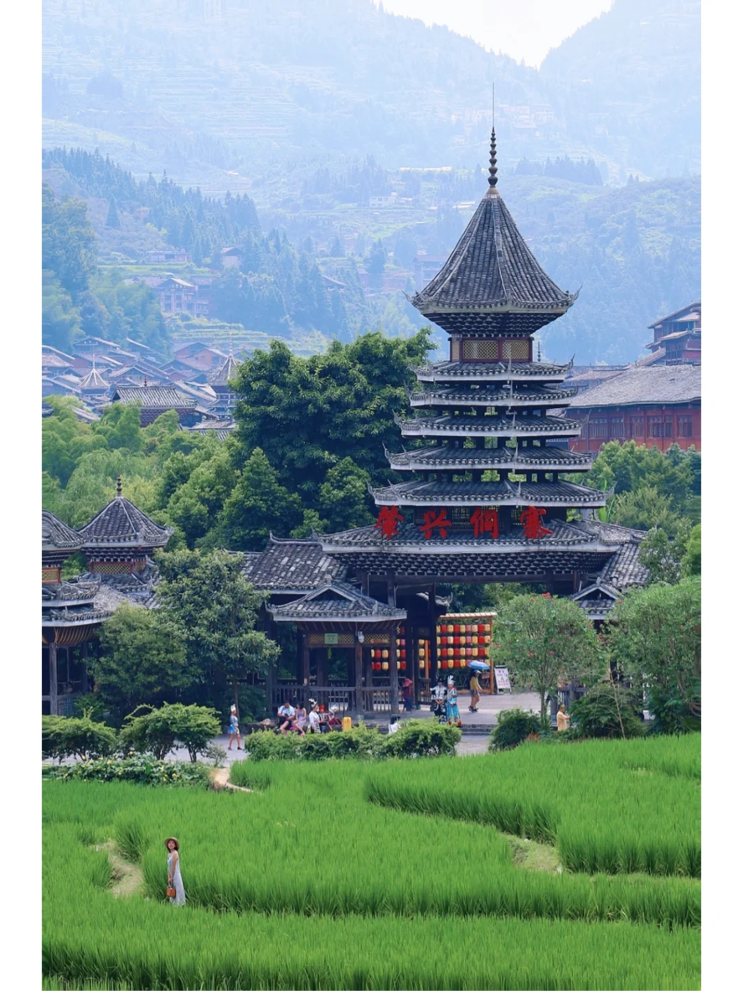 肇兴侗寨｜广州高铁3.5H🚄行程美食全攻略