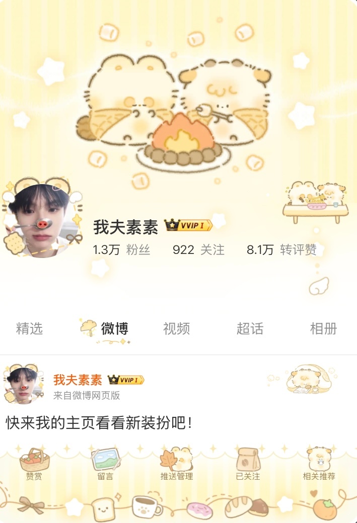 萌死了