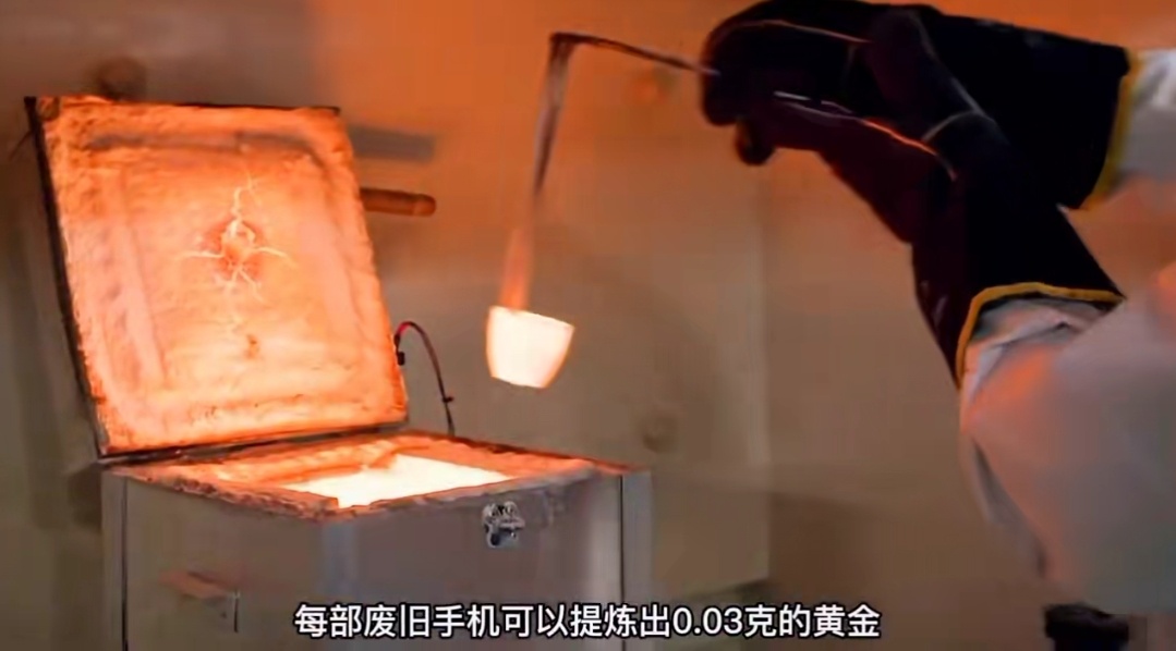 废旧手机的含金量有多高一部废旧手机可以提炼出0.03g的黄金，算下来也就是二十多