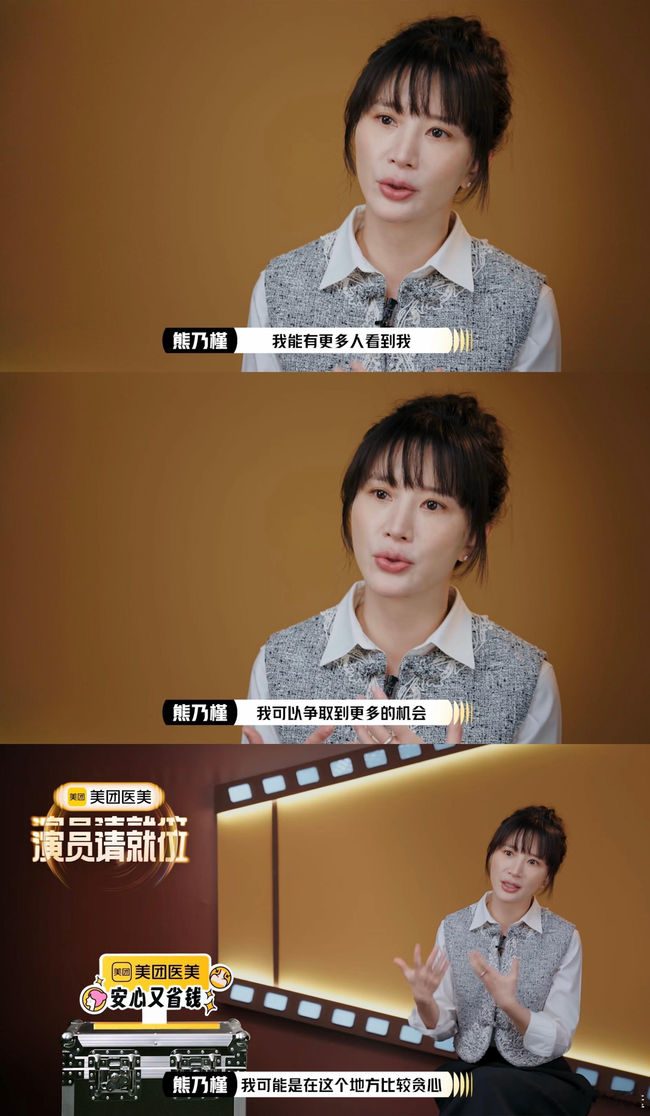 熊乃槿演丧偶女强人被陈凯歌认可 这段爆发力演出了丧夫之痛和婆婆施压的双重之痛！那