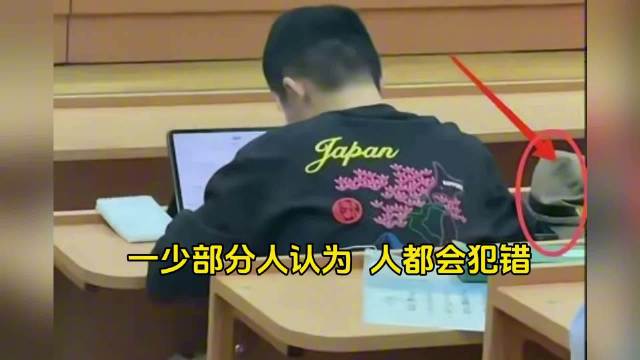 戴墨镜口罩、全程念稿，这样的道歉毫无诚意！从其长期使用日文简介到课堂上的行为，都暴露出其扭曲的价值观