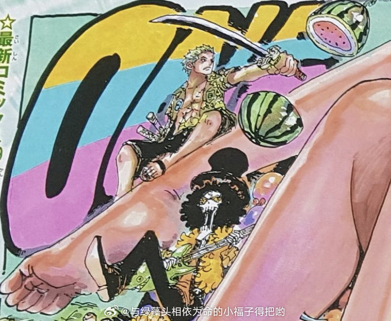 面对巨型泳装娜美，我们最直的男人坐在脚上，一脸严肃，还拿着刀。。西瓜不吃非要砍。