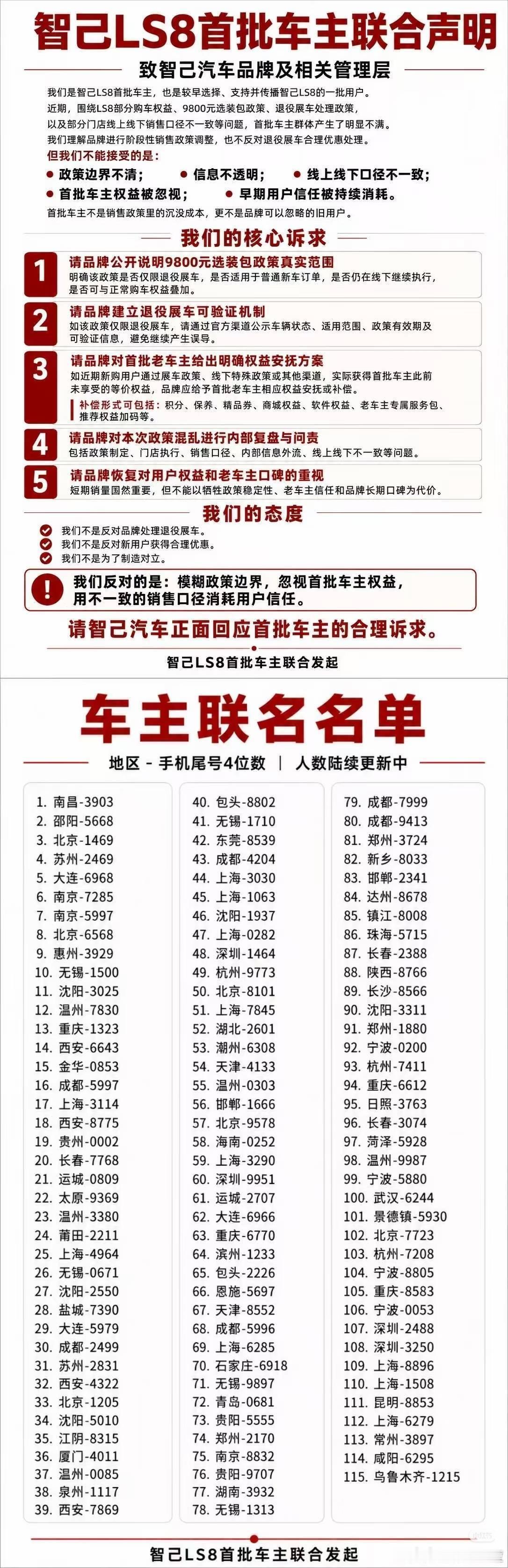 不要觉得这是第一个案例，随着竞争加剧，估计以后大家也会习惯的当然，这也可以从某些