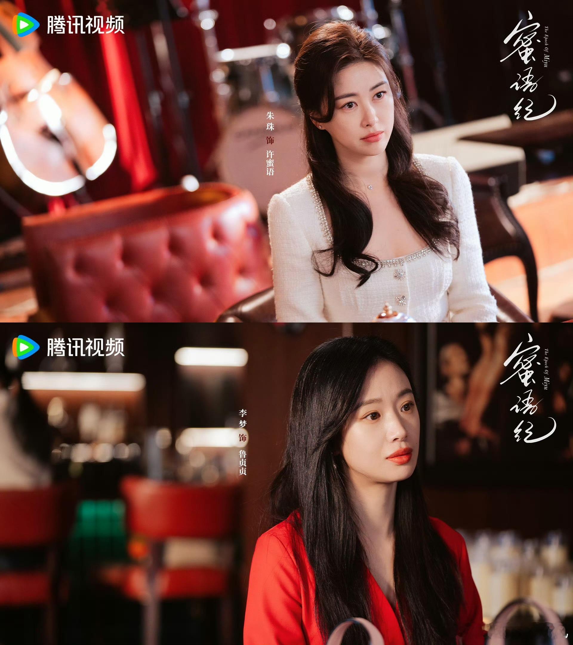 朱珠男人可以让面子不能让蜜语纪不恋爱脑才是真清醒！朱珠诠释的角色把自我放在第一位