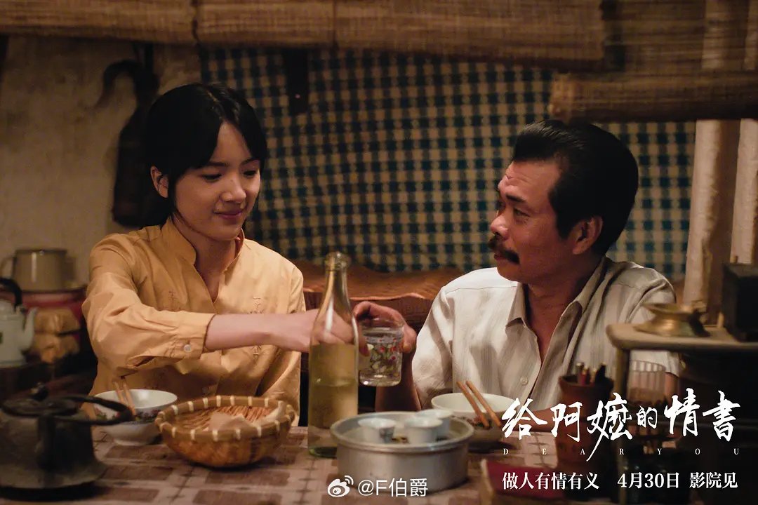 《给阿嬷的情书》看完我就和朋友说这有种纪录片的质感，比较均匀的节奏、一些音乐的背