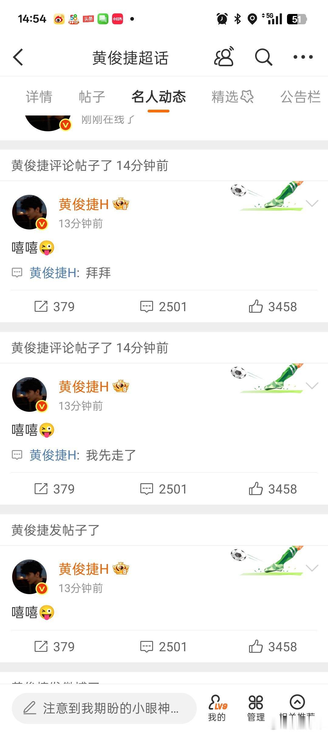 今天是个好日子[春游家族][春游家族][春游家族] ​​​