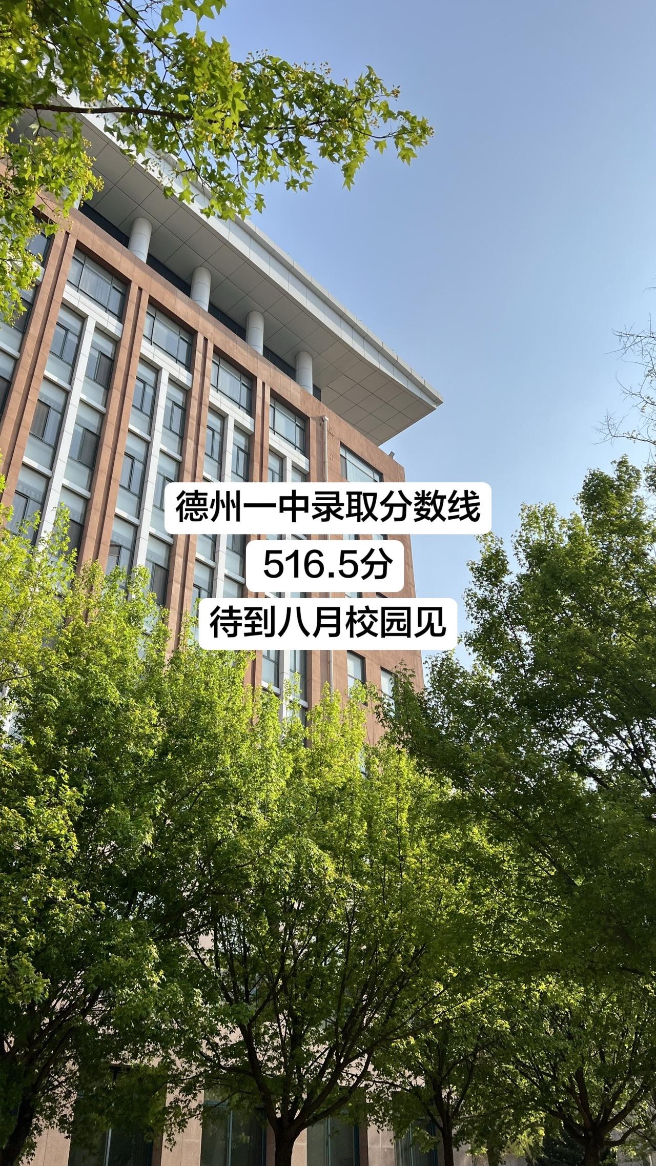 准一中新生来报道！中考