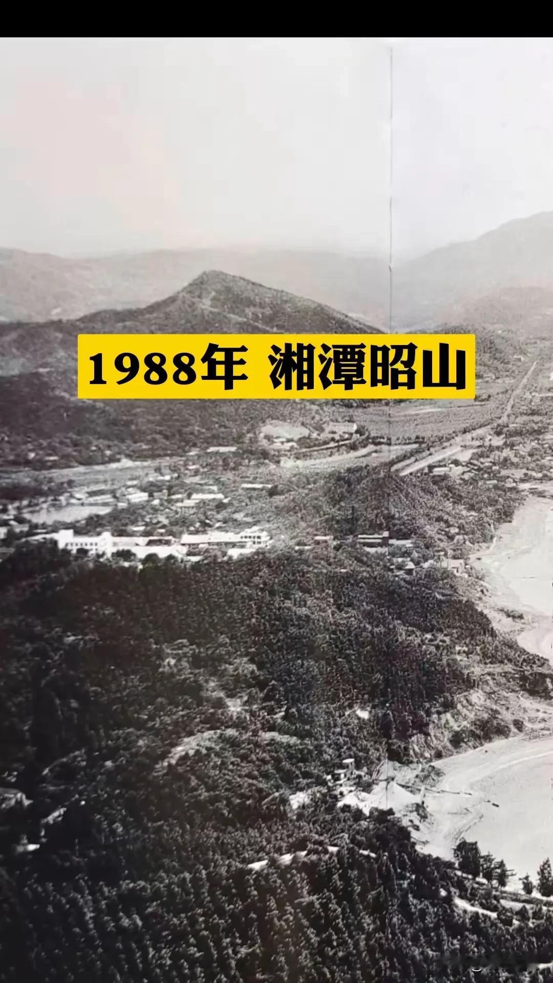 36年前的湘潭昭山和现在的昭山对比图曝光！
曾经的昭山一派农村风貌，如今的昭山对