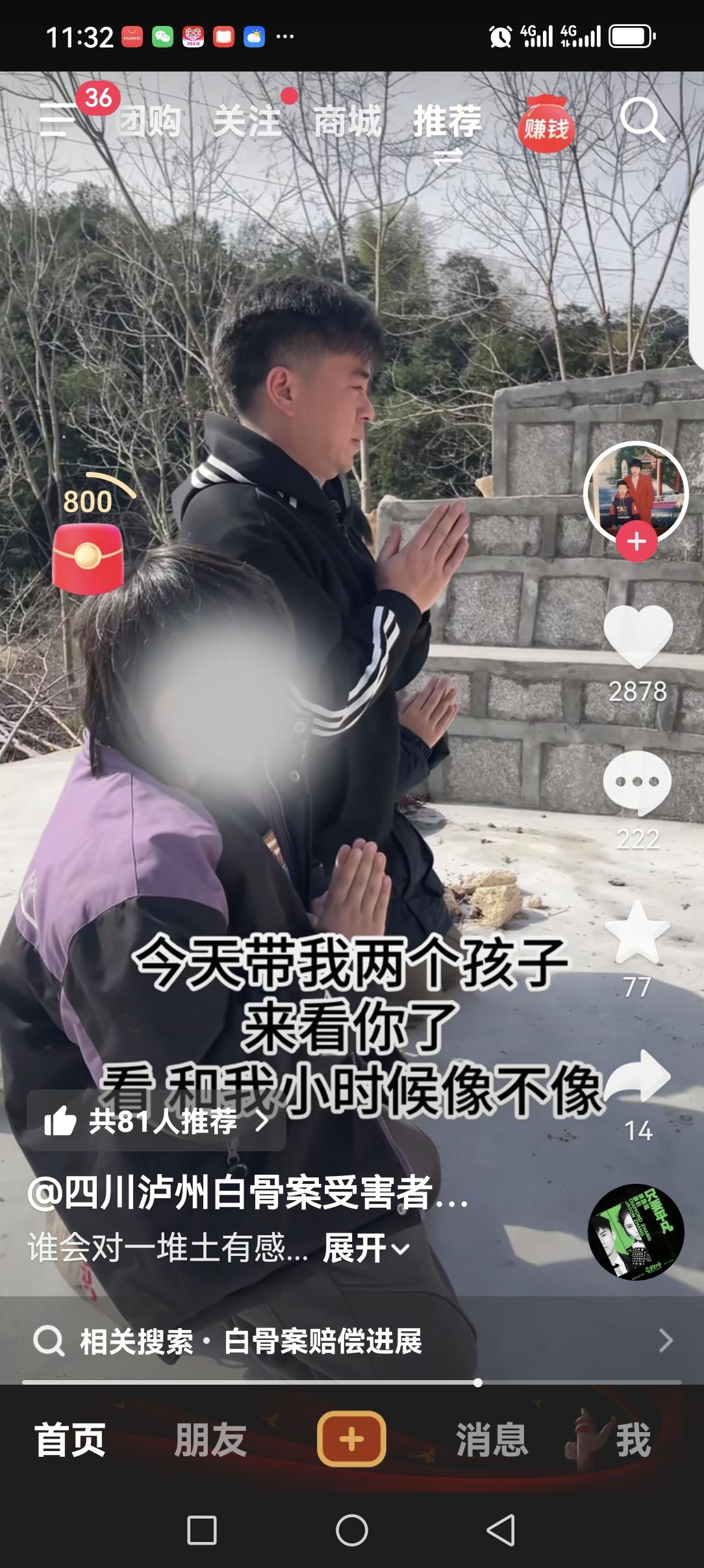 真没有想到泸州白骨案受害者的儿子，黄平竟然都有两个儿子了！
网传他因为母亲失踪至