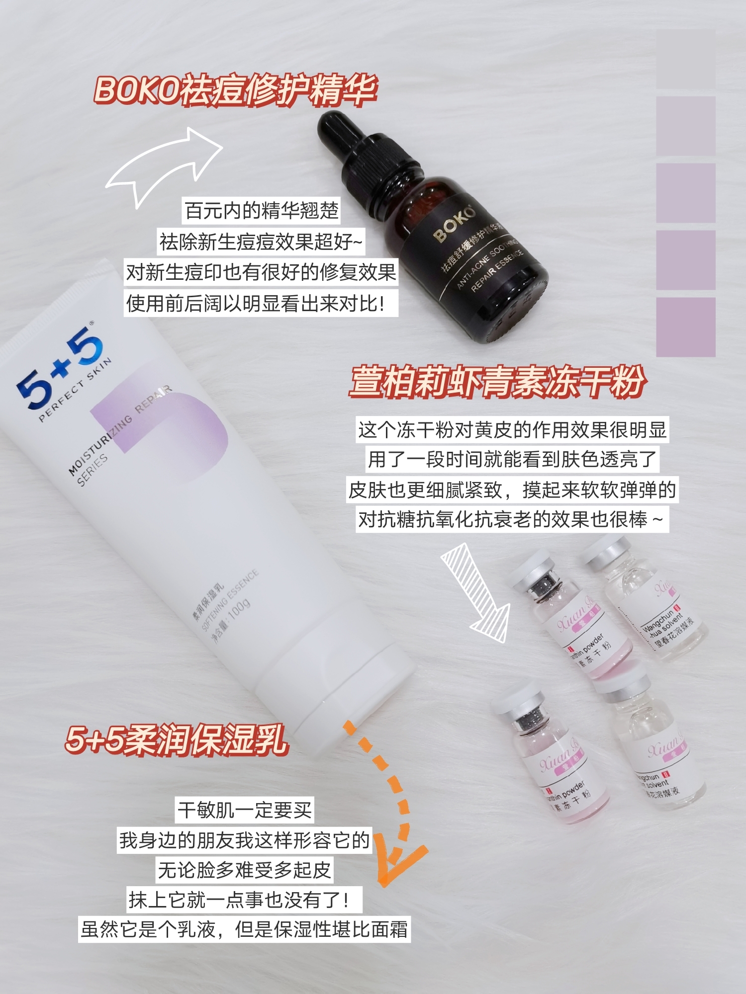 巨好用平价宝藏,学生党必看！ #好物推荐#,#美妆# ​​​