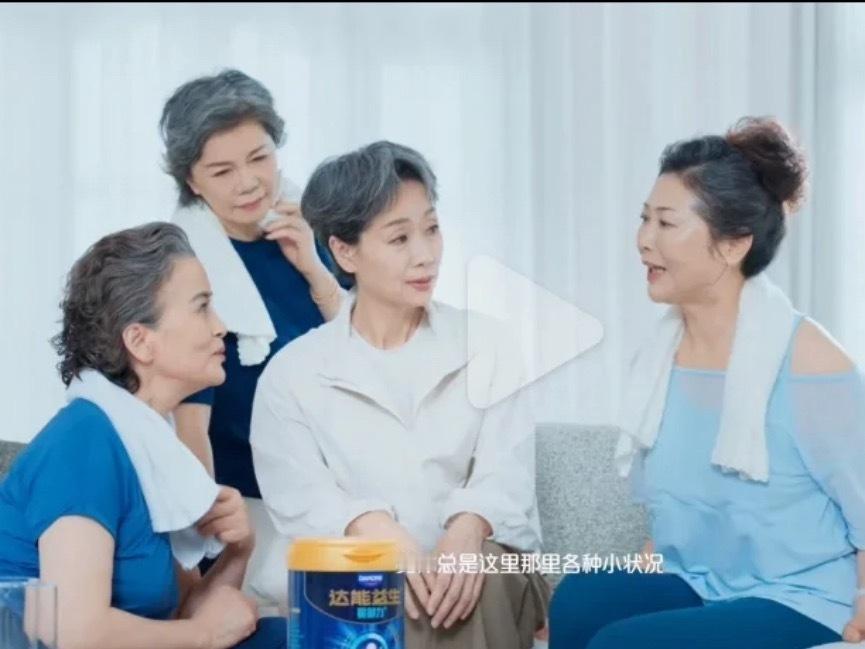 虽然但是。。。好违和的场面感觉她和身边这一群格格不入！品牌商很快发现，这款中老年