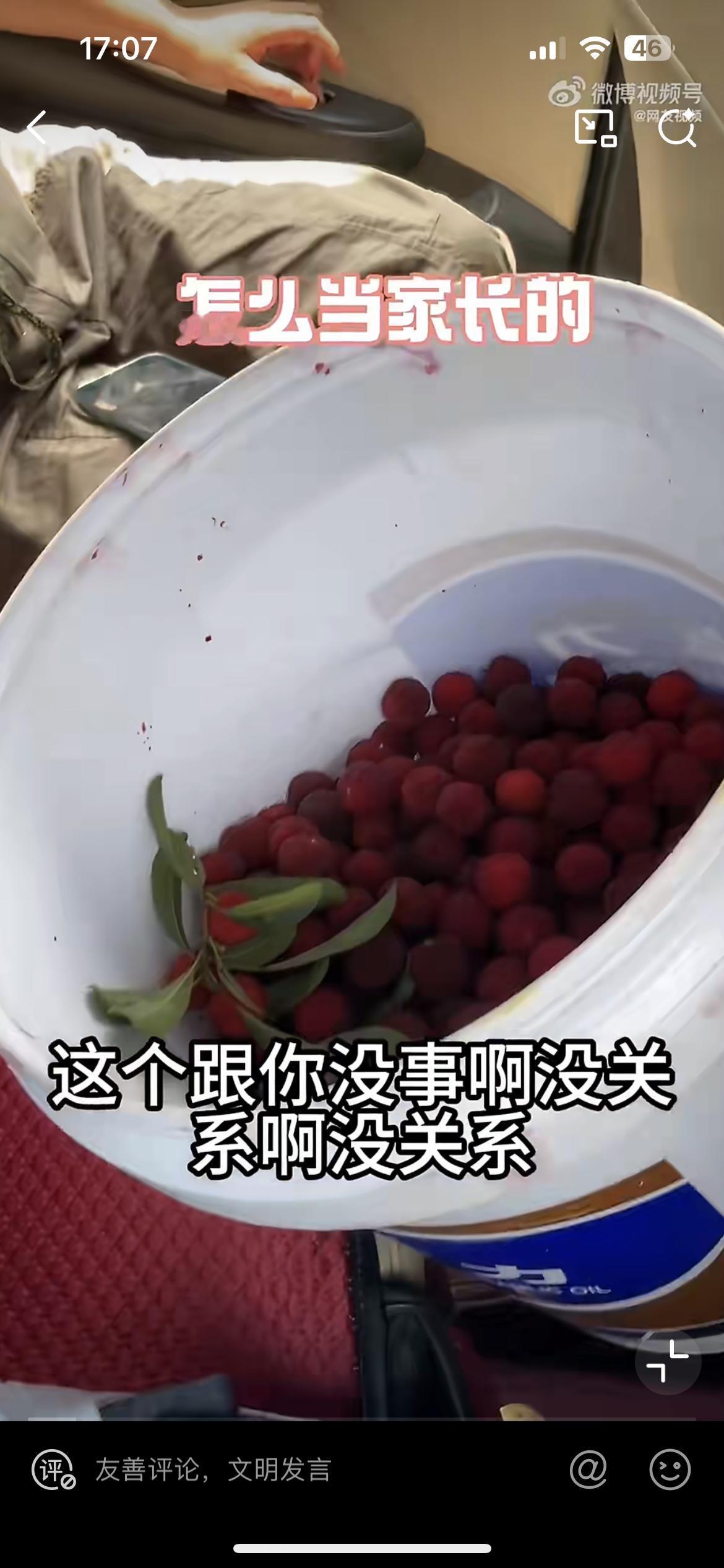 六一儿童节，湖南一对父母带着孩子搞节目，原来是驾车跑到人家的杨梅园搞 0 元购，
