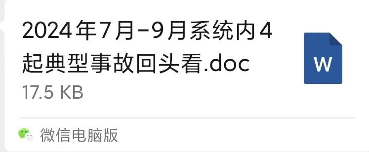 大家都背一下，部门专业要现场提问@所有人 不用回复