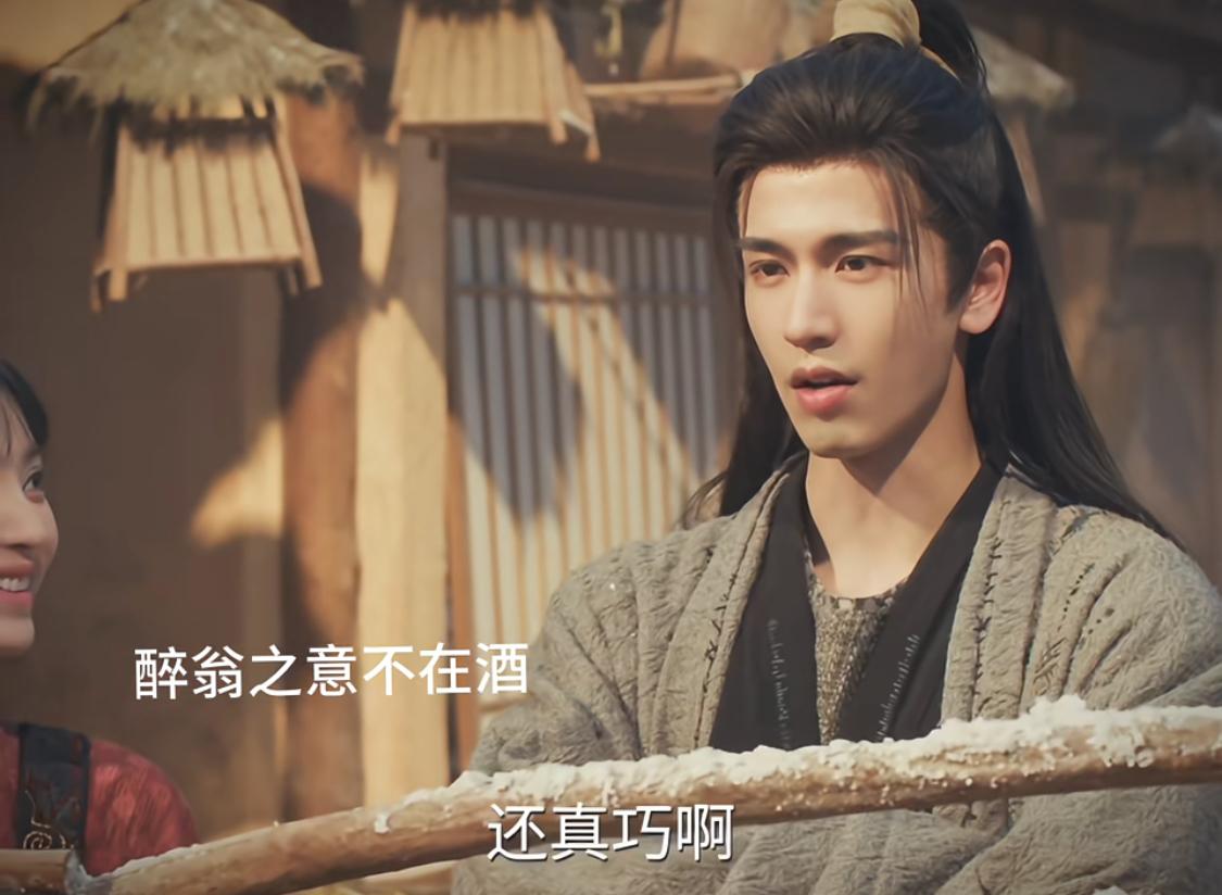 《逐玉》谢征原本以为李怀安是来找自己的，没想到是找樊长玉的。比找自己还让他着急。