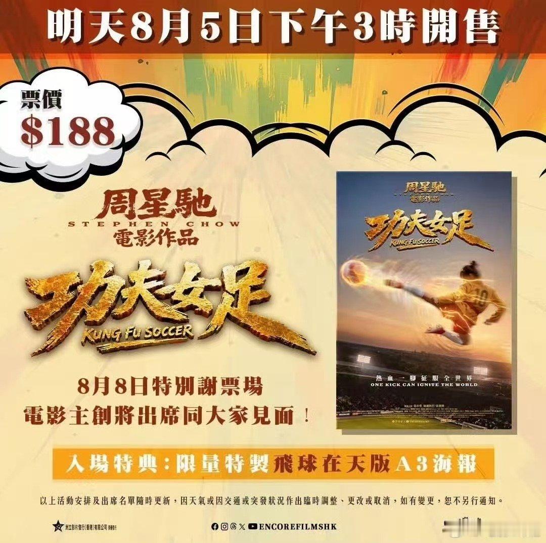 迪丽热巴香港路演全勤迪丽热巴香港场路演  期待迪丽热巴
