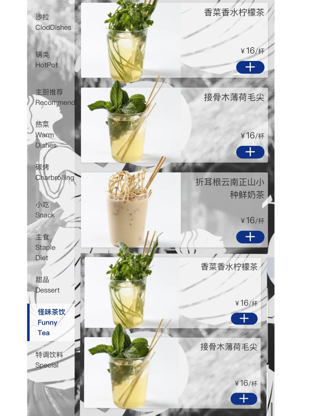 宁波终于颠成了我不认识的样子。。。😅😅