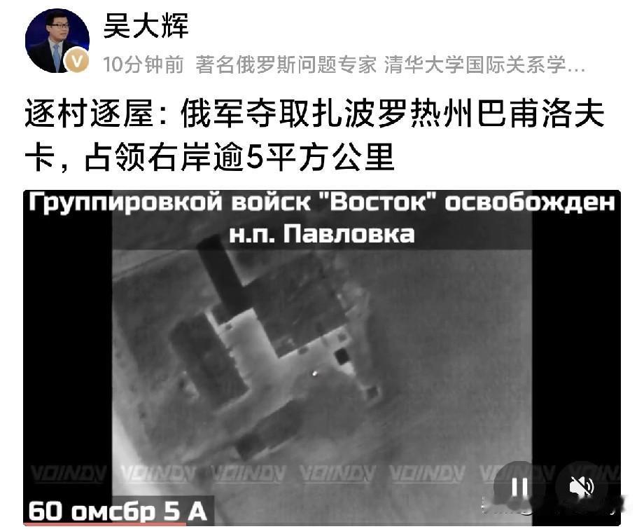 俄乌战争到现在，俄罗斯慢热的优势逐渐显现出来。综述西方媒体报道，乌克兰在多个防线