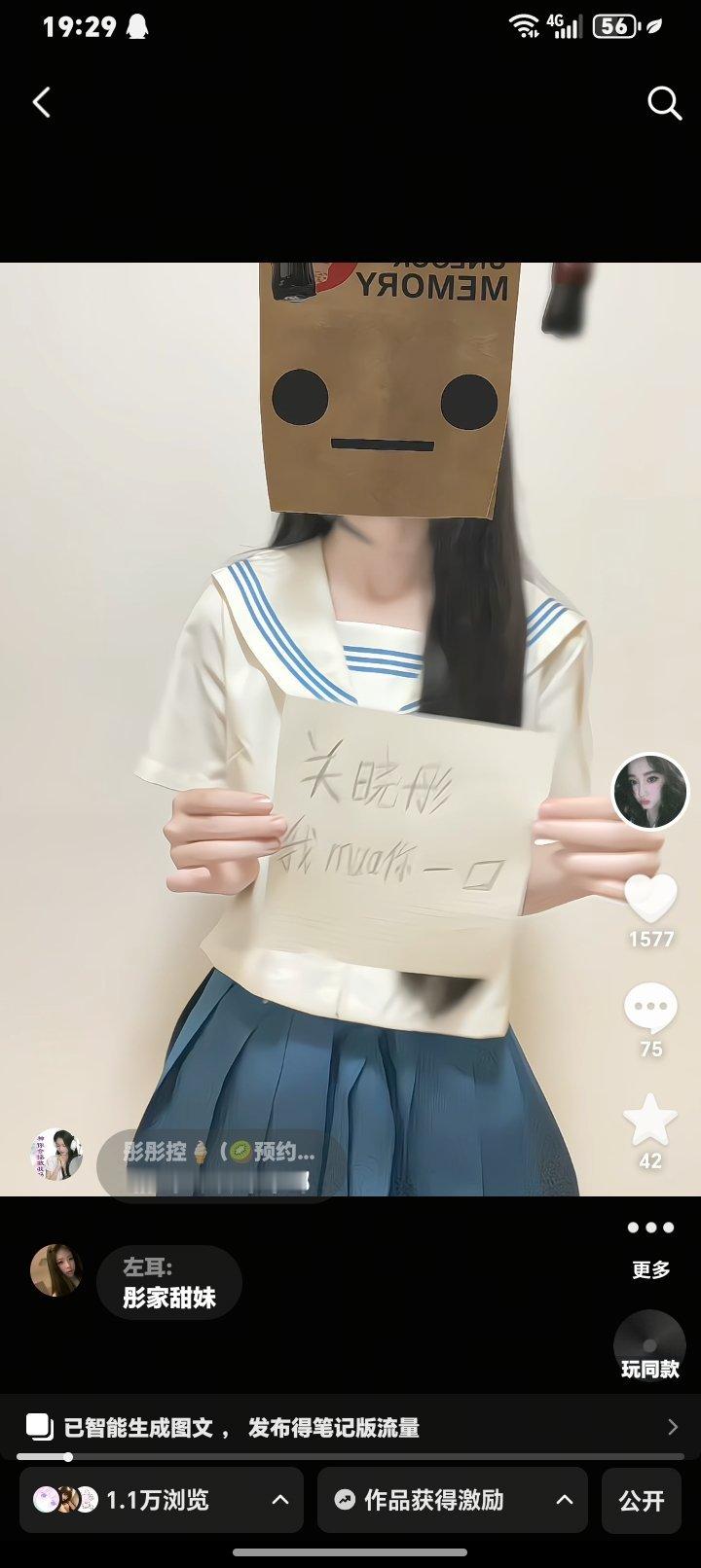 痘印第一个1000赞