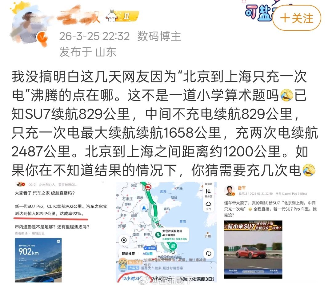 不要轻易谈论认知以外的事情，不然就闹笑话了。就不说CLTC标准，哪怕是WLTP标