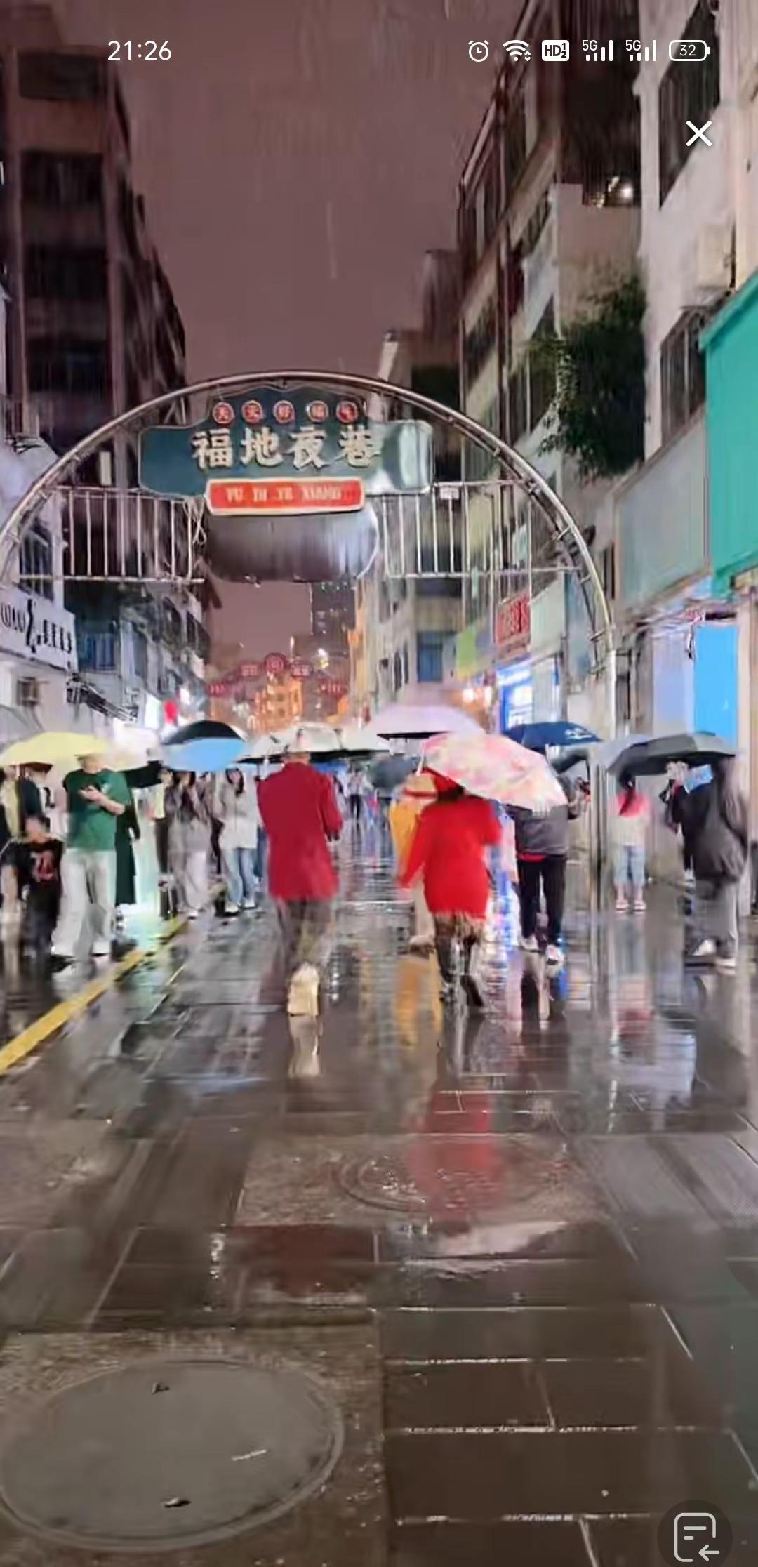 哎呀？今年的元宵节下小雨难搞哦
